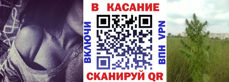 Где купить наркотики Троицк Метадон МАРИХУАНА блэк спрут ССЫЛКА ГАШ Галлюциногенные грибы Меф мяу мяу Кокаин А ПВП