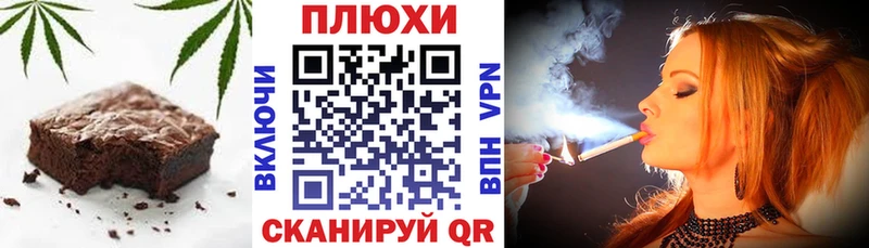 Печенье с ТГК марихуана  дарк нет клад  Троицк 