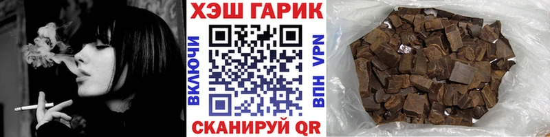 ГАШИШ Изолятор  закладка  Троицк 