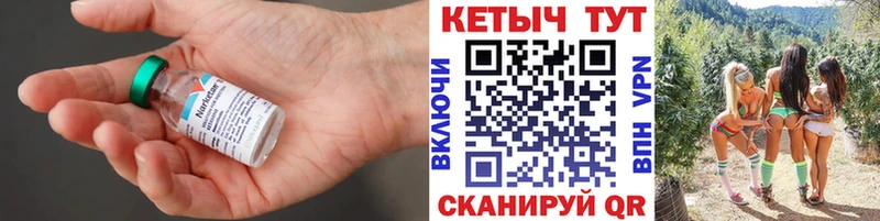 наркотики  Троицк  КЕТАМИН VHQ 