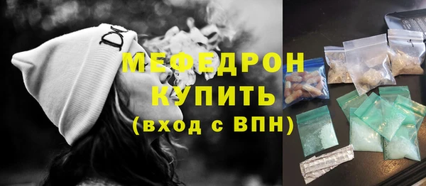 мефедрон мука Алексин