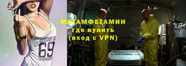 мефедрон мука Алексин