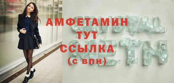 альфа пвп Одинцово
