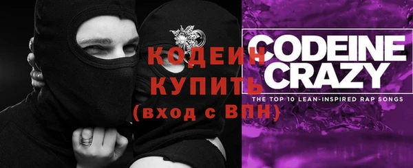 мефедрон Лиски