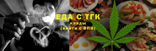 мефедрон мука Алексин