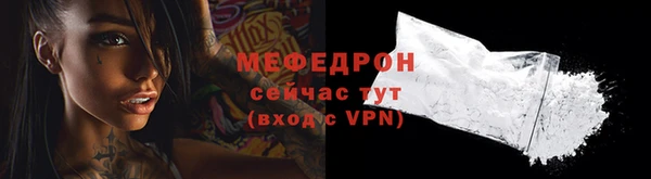 мефедрон мука Алексин