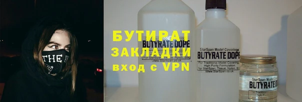 бутик Алзамай