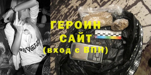 стафф Березники