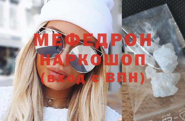 мефедрон мука Алексин