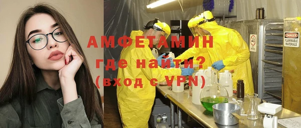 герыч Домодедово