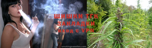герыч Армянск