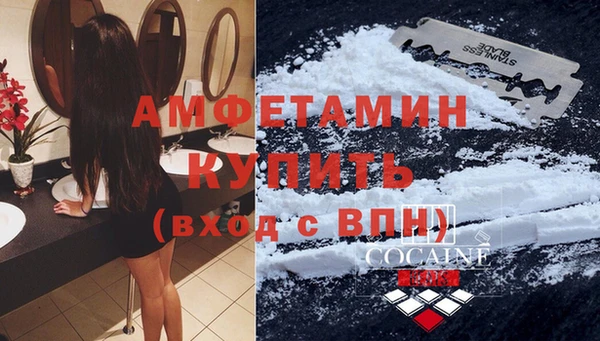 мефедрон Лиски