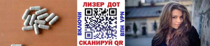 LSD-25 экстази кислота  Троицк 