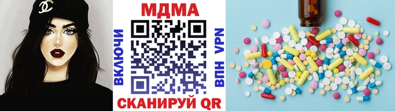 даркнет сайт  Троицк  blacksprut как войти  MDMA VHQ 