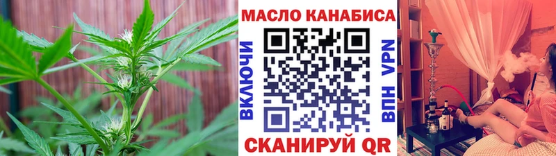 ТГК концентрат Троицк