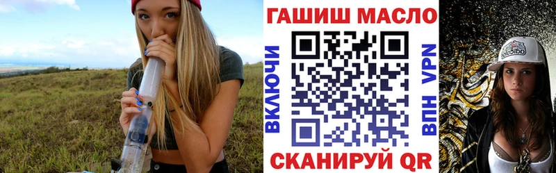 цена Троицк MEGA онион Дистиллят ТГК THC oil