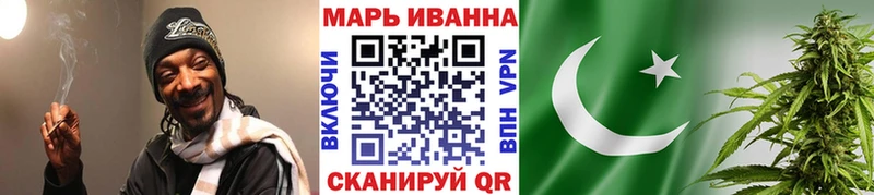 МАРИХУАНА Ganja  Троицк 